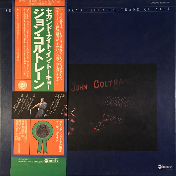 Second Night In Tokyo cover